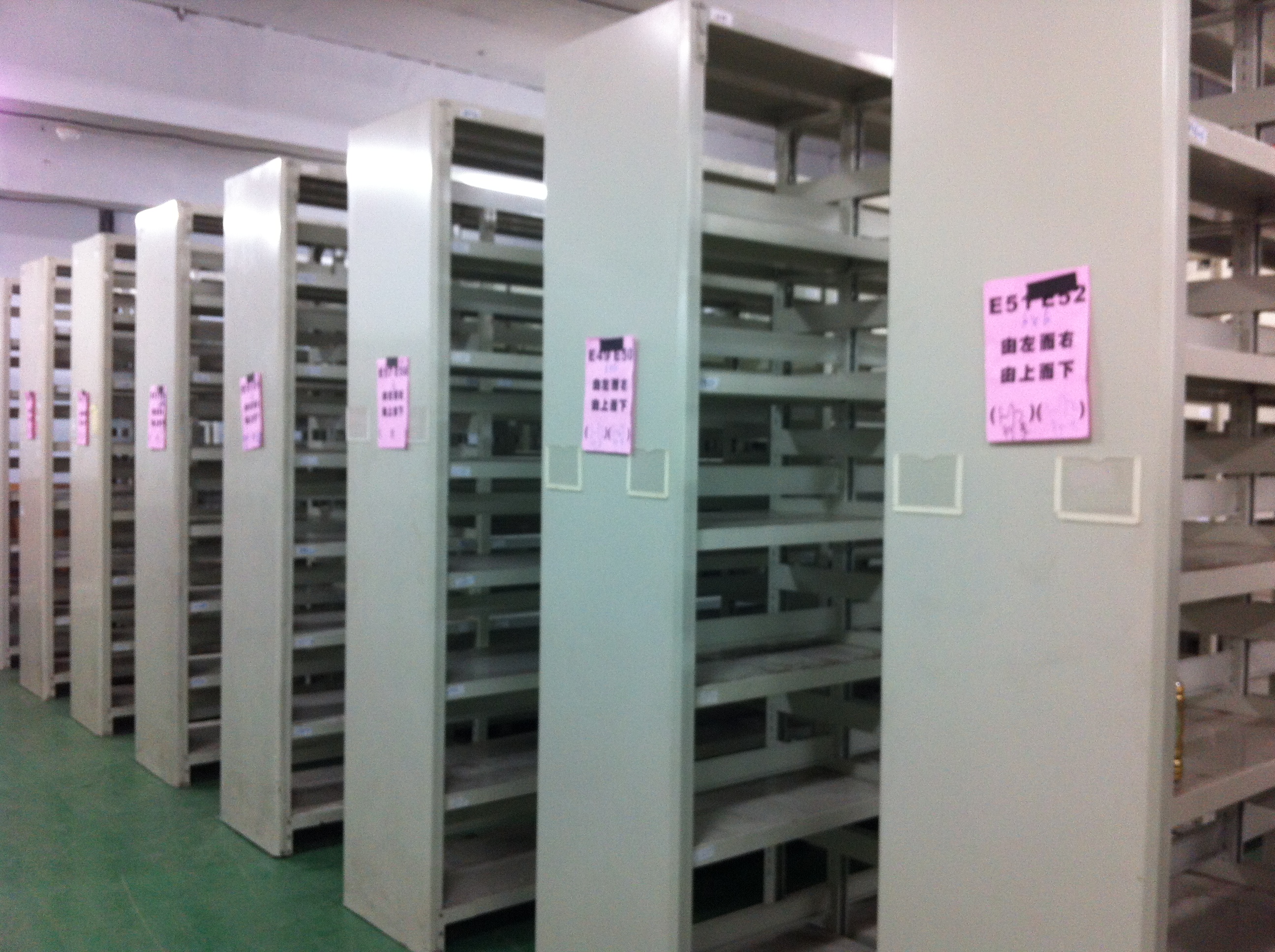 檔案搬運